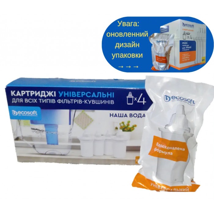 Картридж для фільтрів-глечиків ECOSOFT (Наша вода) Універсальний (801439/802450) - 